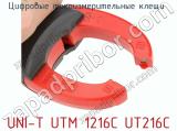 Цифровые токоизмерительные клещи  UNI-T UTM 1216С UT216C фотография 4.