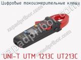 Цифровые токоизмерительные клещи UNI-T UTM 1213C UT213C фотография 2.