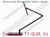 Настольная бестеневая лампа черная TaoTronics TT-DL09, EU фотография 2.