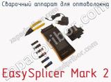 Сварочный аппарат для оптоволокна EasySplicer Mark 2 фотография 4.