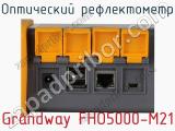Оптический рефлектометр Grandway FHO5000-M21 фотография 3.