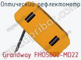 Оптический рефлектометр Grandway FHO5000-MD22 фотография 4.