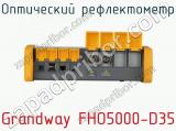 Оптический рефлектометр Grandway FHO5000-D35 фотография 4.