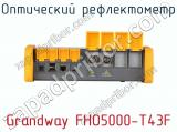 Оптический рефлектометр Grandway FHO5000-T43F фотография 3.