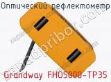 Оптический рефлектометр Grandway FHO5000-TP35 фотография 4.