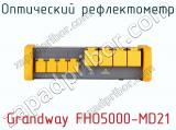 Оптический рефлектометр Grandway FHO5000-MD21 фотография 2.