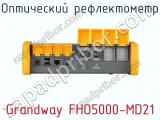 Оптический рефлектометр Grandway FHO5000-MD21 фотография 3.