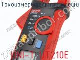 Токоизмерительные клещи UNI-T UT210E фотография 2.