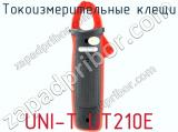 Токоизмерительные клещи UNI-T UT210E фотография 4.