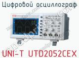 Цифровой осциллограф UNI-T UTD2052CEX  