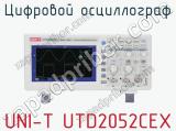 Цифровой осциллограф UNI-T UTD2052CEX фотография 4.