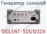 Генератор сигналов SIGLENT SDG1032X фотография 4.