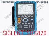 Портативный цифровой осциллограф SIGLENT SHS820 фотография 3.