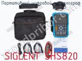 Портативный цифровой осциллограф SIGLENT SHS820 фотография 4.