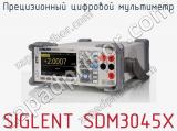 Прецизионный цифровой мультиметр SIGLENT SDM3045X  