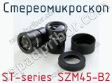 Стереомикроскоп ST-series SZM45-B2 фотография 2.