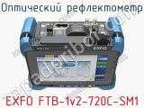 Оптический рефлектометр EXFO FTB-1v2-720C-SM1 фотография 3.