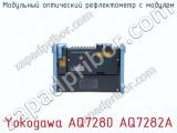 Модульный оптический рефлектометр с модулем Yokogawa AQ7280 AQ7282A фотография 2.