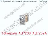 Модульный оптический рефлектометр с модулем Yokogawa AQ7280 AQ7282A фотография 4.