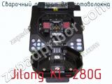 Сварочный аппарат для оптоволокна Jilong KL-280G фотография 4.