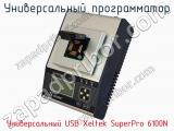 Универcальный программатор Универcальный USB Xeltek SuperPro 6100N фотография 3.