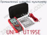 Промышленный цифровой мультиметр UNI-T UT195E фотография 3.