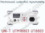 Настольный цифровой мультиметр UNI-T UTM18803 UT8803 фотография 3.