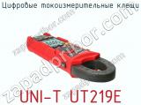 Цифровые токоизмерительные клещи UNI-T UT219E фотография 4.