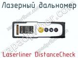 Лазерный дальномер Laserliner DistanceCheck фотография 3.