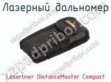 Лазерный дальномер Laserliner DistanceMaster Compact фотография 2.