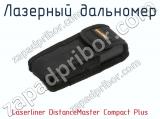 Лазерный дальномер Laserliner DistanceMaster Compact Plus фотография 2.