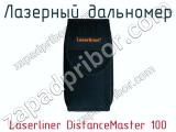 Лазерный дальномер Laserliner DistanceMaster 100 фотография 2.