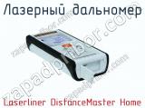 Лазерный дальномер Laserliner DistanceMaster Home фотография 2.