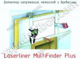 Детектор напряжения, металлов и древесины Laserliner MultiFinder Plus фотография 4.