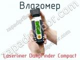 Влагомер Laserliner DampFinder Compact фотография 2.