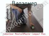 Влагомер Laserliner MoistureMaster Compact Plus фотография 4.