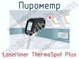 Пирометр Laserliner ThermoSpot Plus фотография 3.
