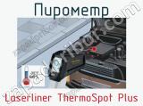 Пирометр Laserliner ThermoSpot Plus фотография 4.