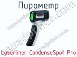 Пирометр Laserliner CondenseSpot Pro  