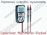 Карманный цифровой мультиметр Laserliner MultiMeter-Pocket  