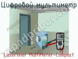 Цифровой мультиметр Laserliner MultiMeter-Compact фотография 3.