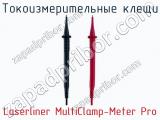 Токоизмерительные клещи Laserliner MultiClamp-Meter Pro фотография 2.
