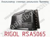 Анализатор спектра реального времени RIGOL RSA5065 фотография 3.