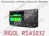 Анализатор спектра реального времени RIGOL RSA5032 фотография 3.