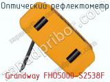 Оптический рефлектометр Grandway FHO5000-S2538F фотография 4.