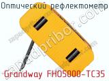 Оптический рефлектометр Grandway FHO5000-TC35 фотография 4.