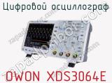 Цифровой осциллограф OWON XDS3064E фотография 3.