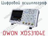 Цифровой осциллограф OWON XDS3104E фотография 3.