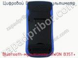 Цифровой Bluetooth-мультиметр Bluetooth-мультиметр OWON B35T+ фотография 3.