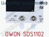 Цифровой осциллограф OWON SDS1102 фотография 2.